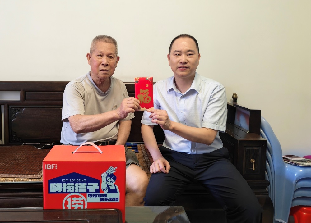 情系老党员  初心永传承&mdash;&mdash;中国人寿漳浦县支公司党支部开展&ldquo;七一&rdquo;走访慰问老党员活动.jpg