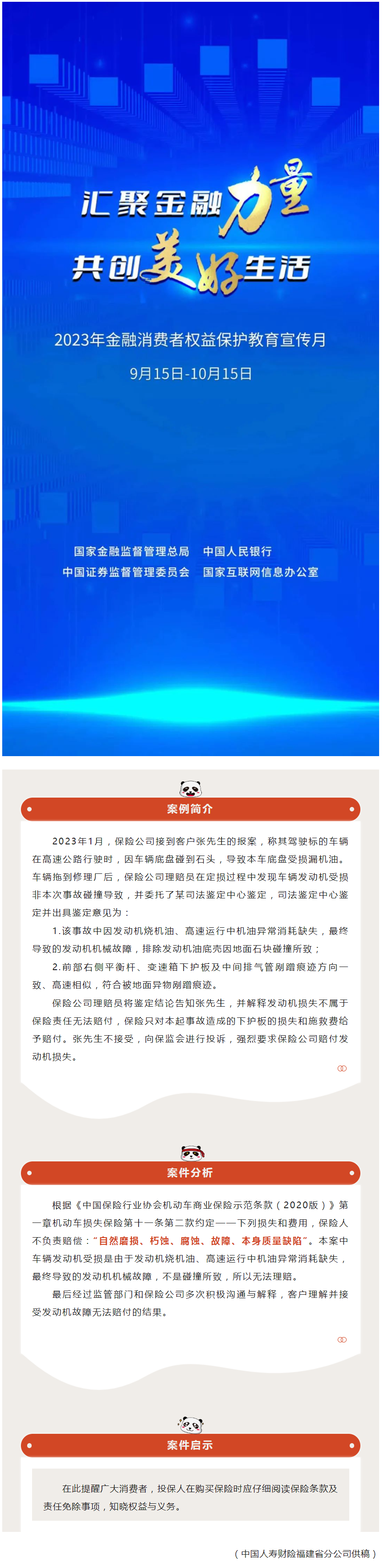 QQ截图20231008141226.png