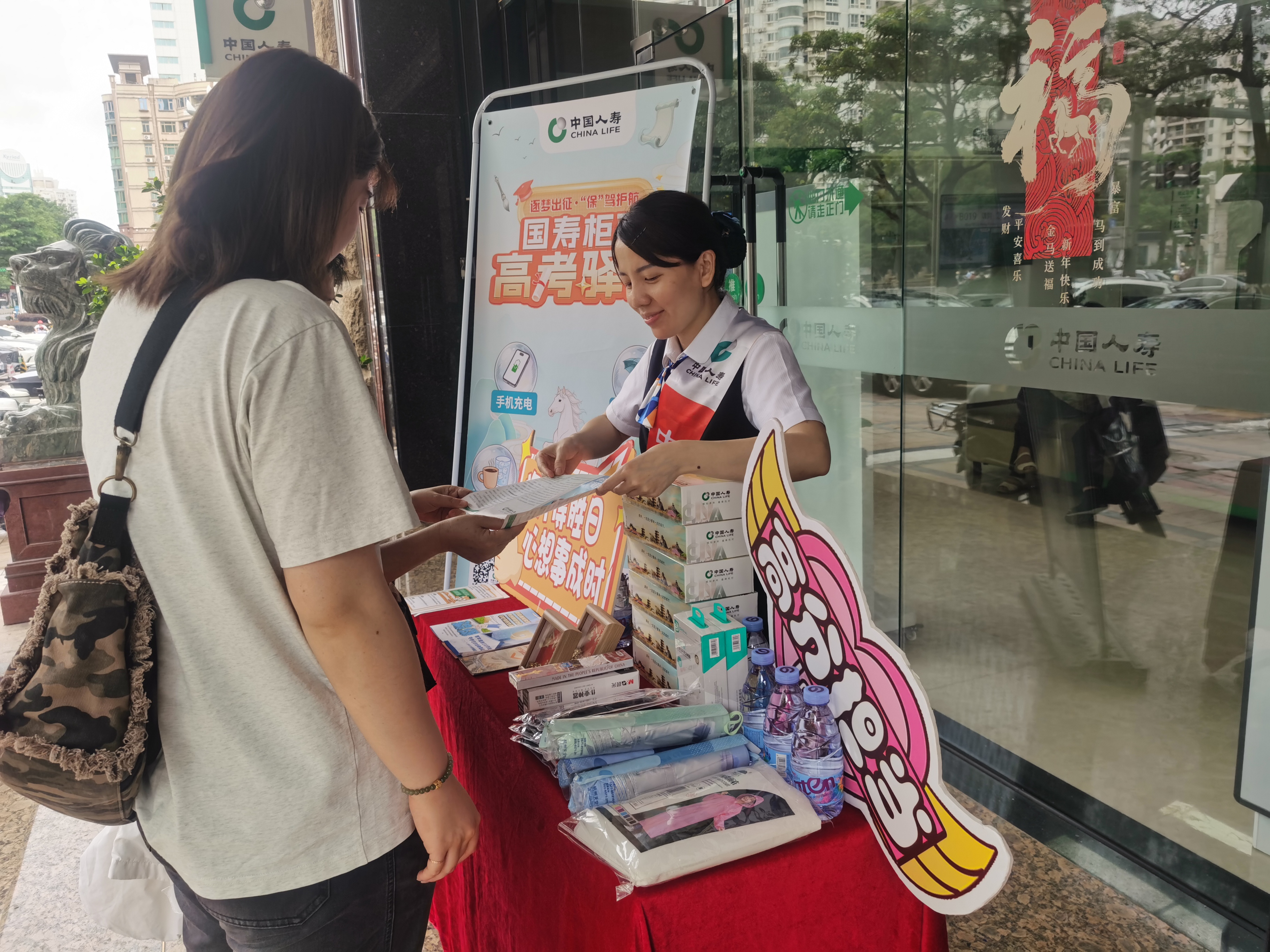 中国人寿寿险泉州分公司开展“高考驿站”志愿服务活动2026.6.9.JPG