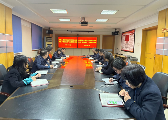 微信图片_20211130145022.png