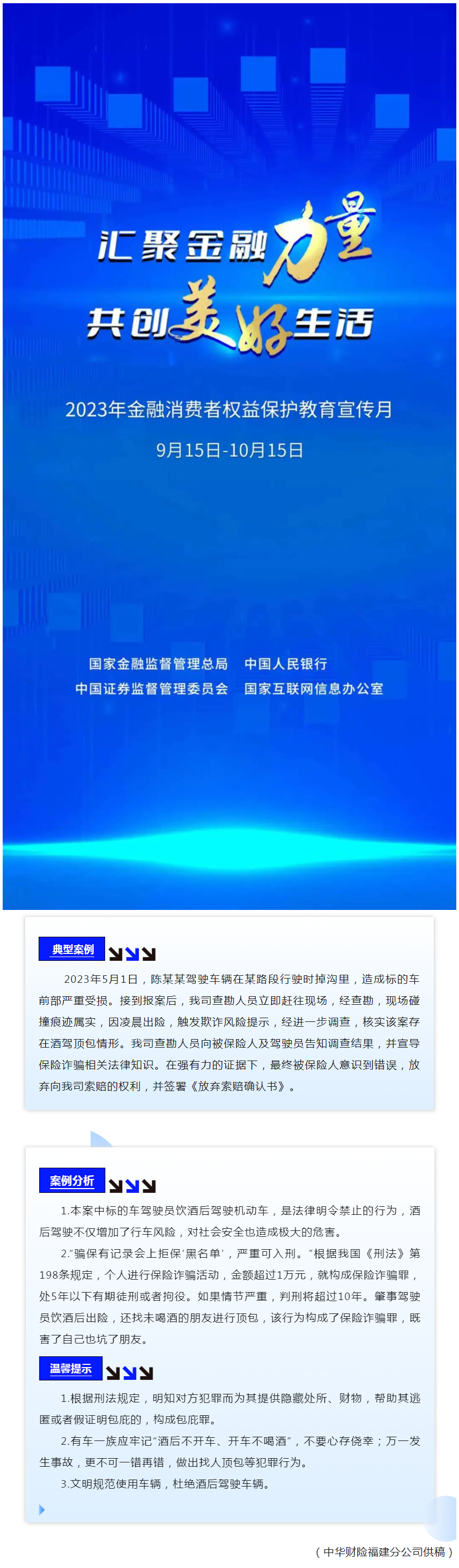QQ截图20230926144956.png