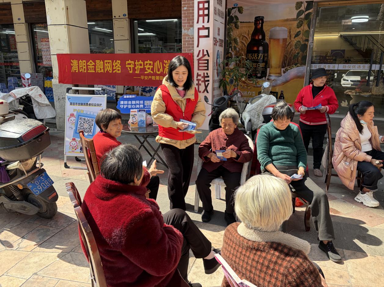 平安产险莆田中心支公司:五进送平安 消保护万家4.jpg