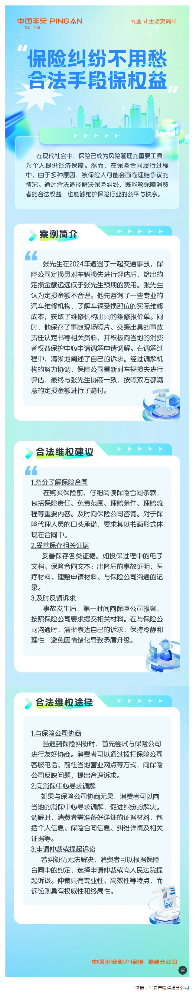 QQ截图20250228163339.png
