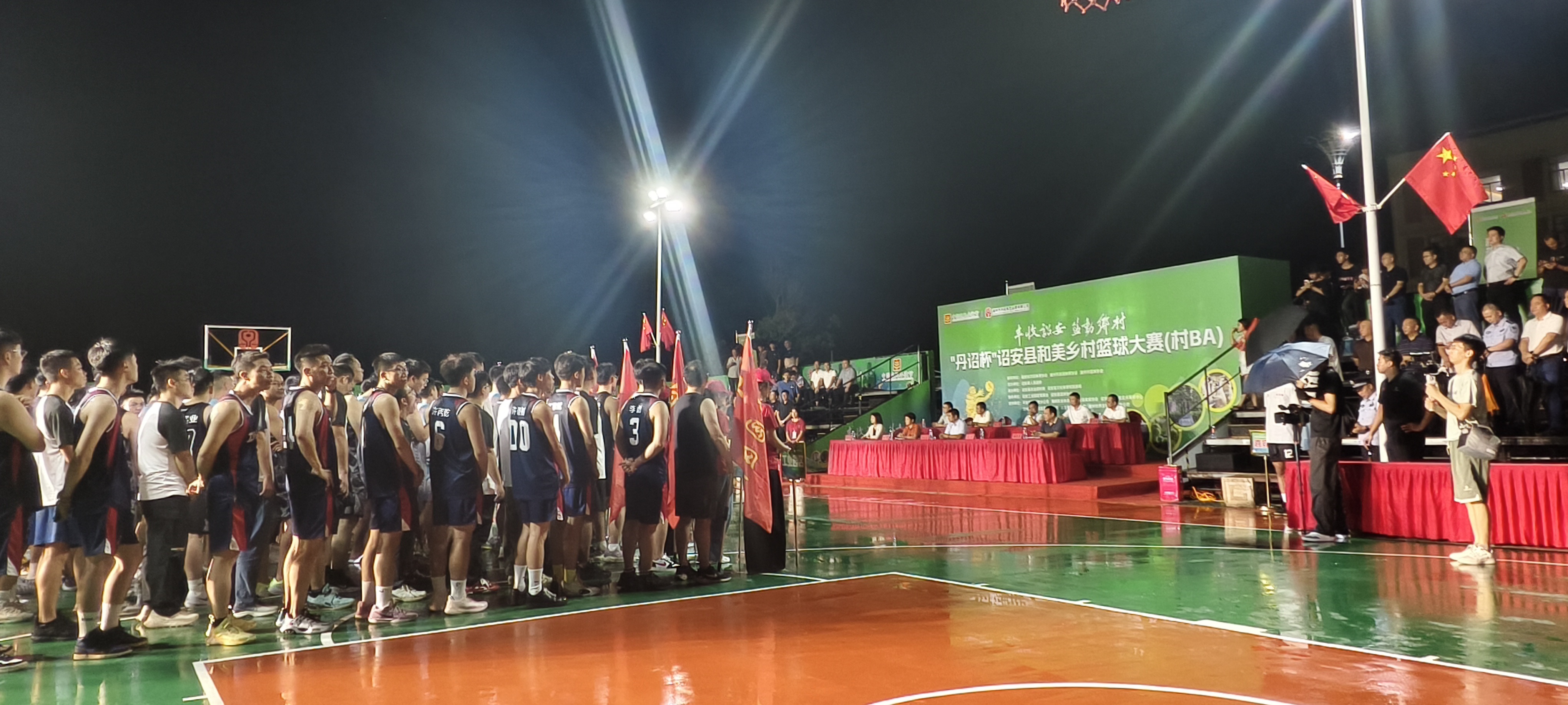 平安助力“村BA”燃动诏安 金融赋能共绘活力画卷5.jpg