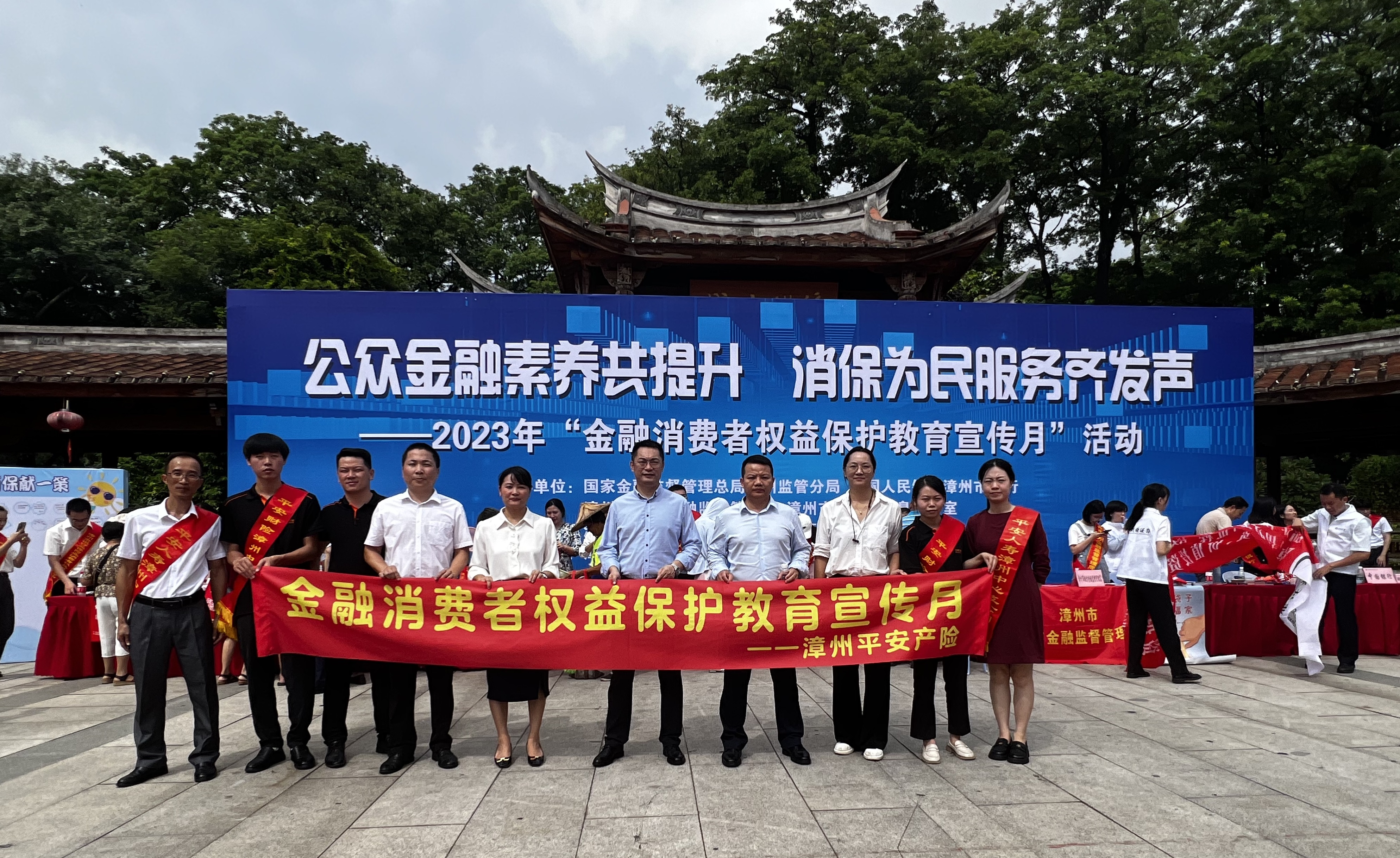 福建平安产险全面启动&ldquo;金融消费者权益保护教育宣传月&rdquo;活动6（张万和摄）.jpg