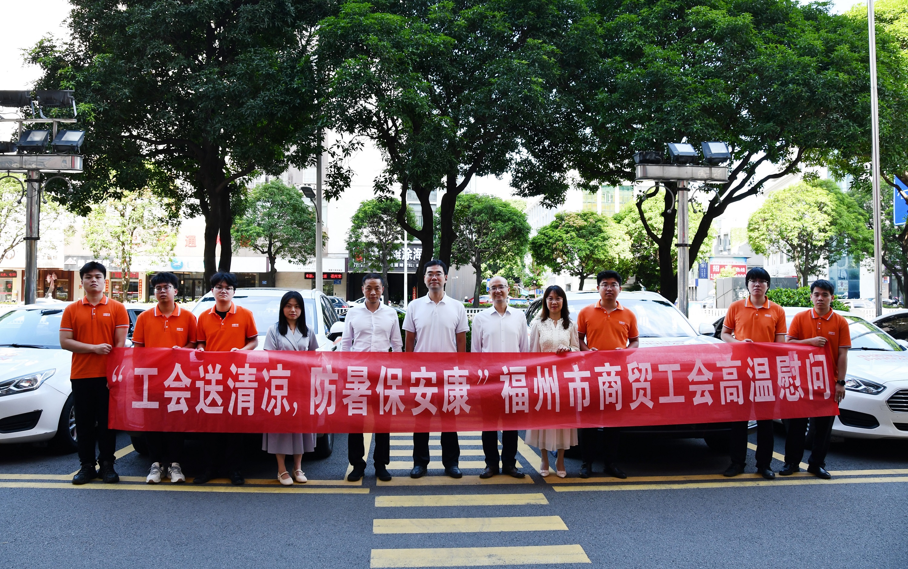 福州市商贸工会暖心慰问平安产险一线理赔人员1.png