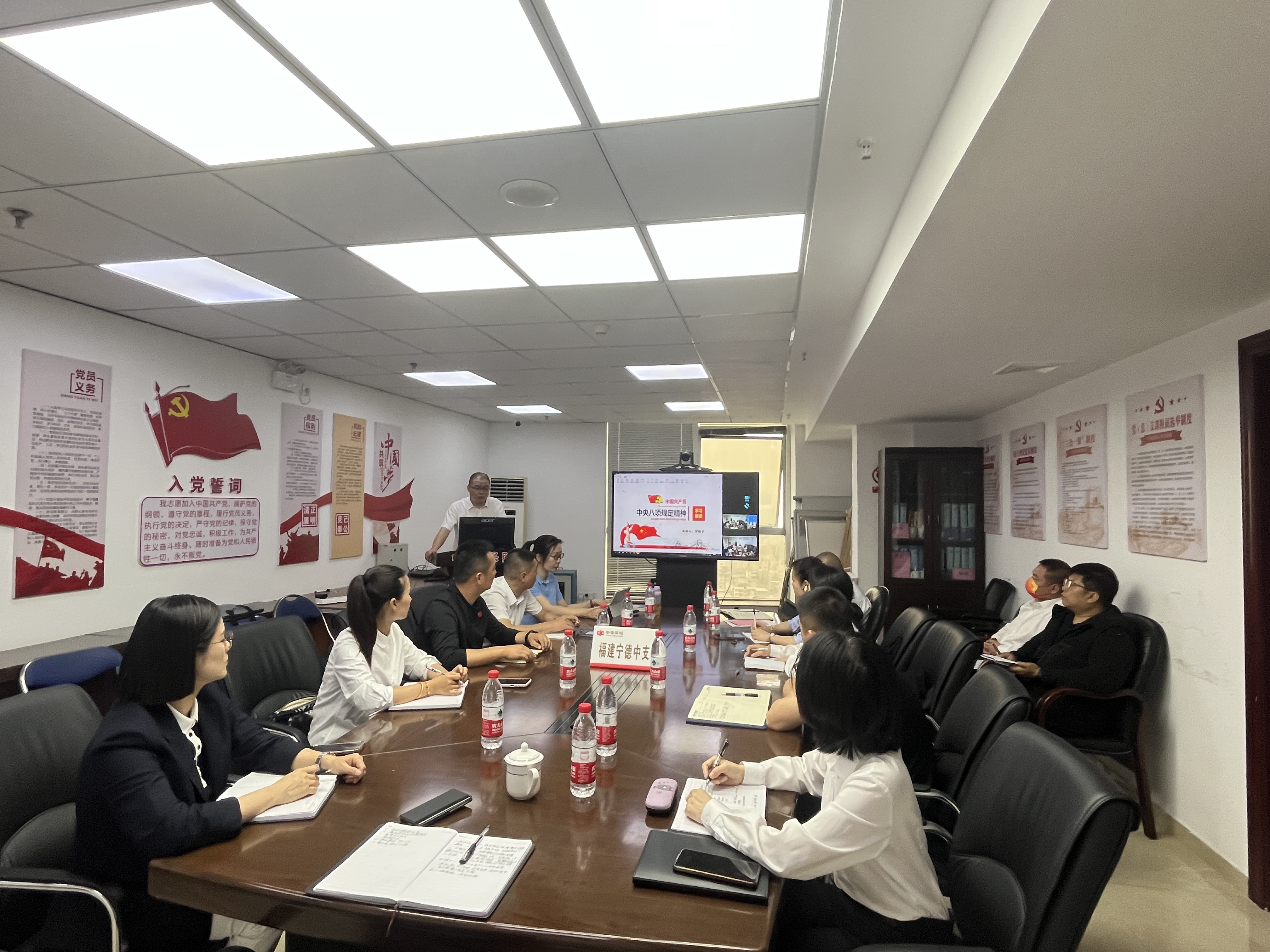 中华财险宁德中心支公司开展党委书记深入贯彻中央八项规定精神学习教育专题专题党课.JPG