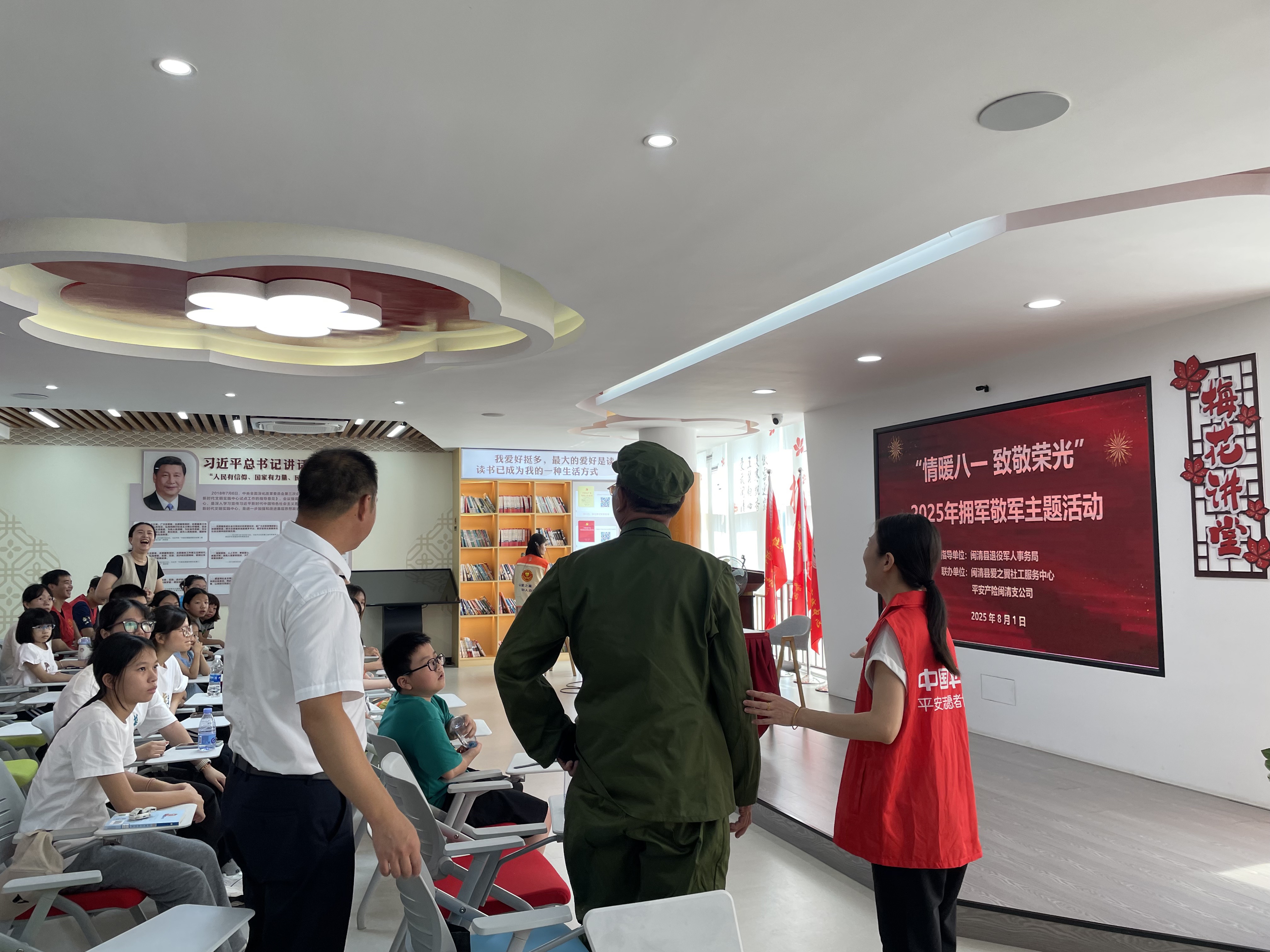 平安产险福州中心支公司：守护老兵荣光 八一精神传新苗 (2).png