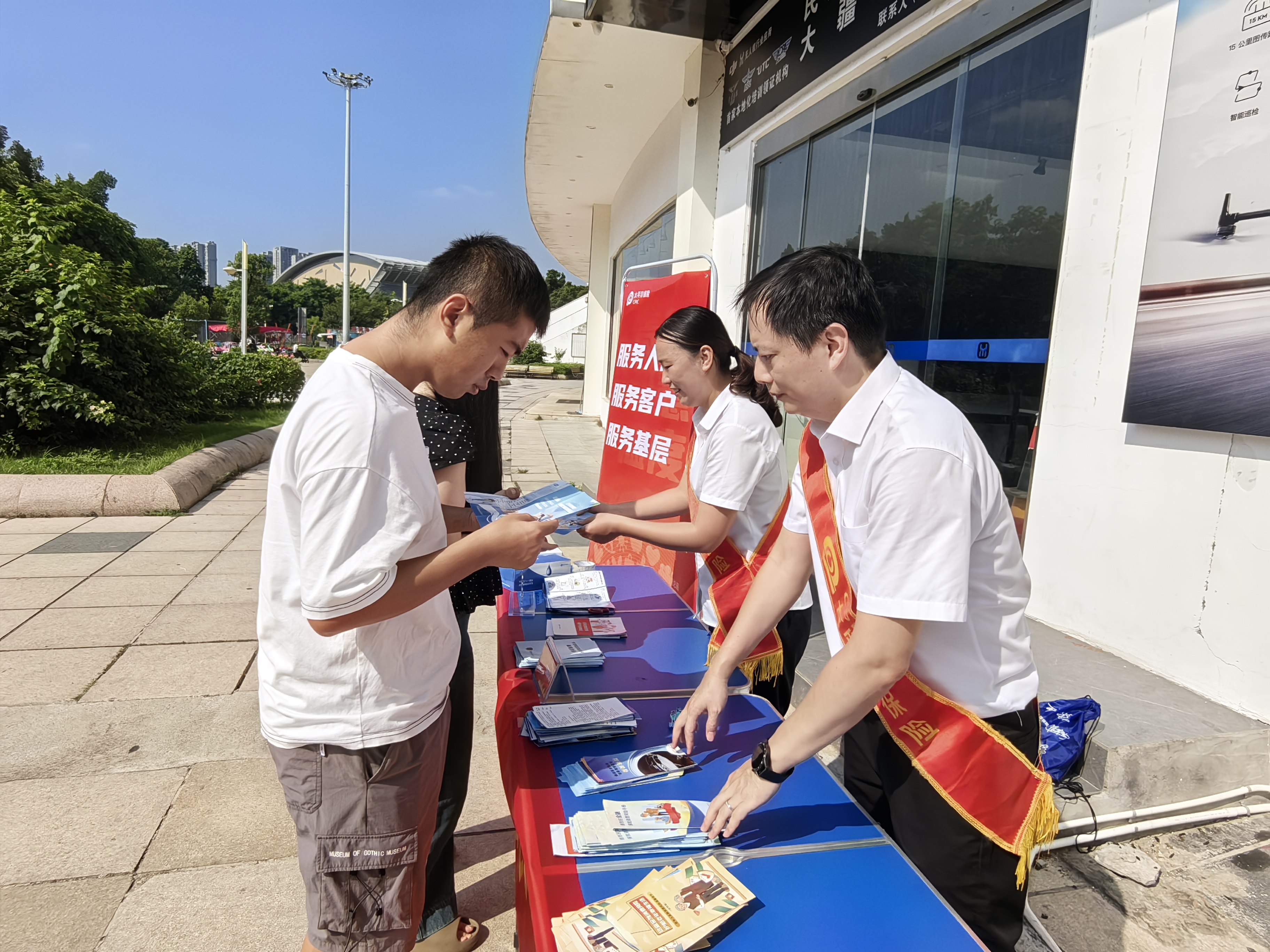 太平洋产险莆田中支党委开展&ldquo;三服行动&rdquo;主题党建活动暨&ldquo;金融教育宣传月&rdquo;进企业活动 (1).jpg