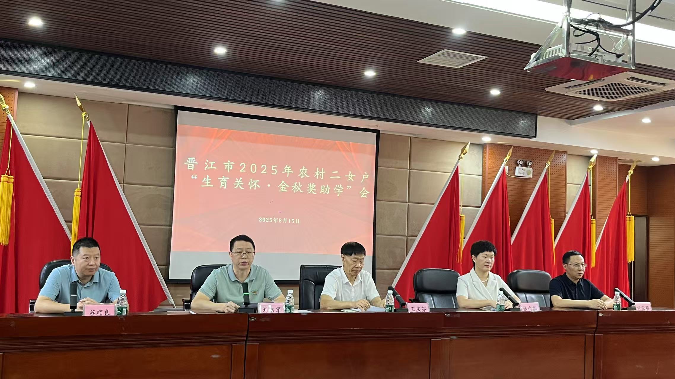 晋江国寿寿险参加晋江市2025年农村二女户“生育关怀·金秋奖助学”活动2025.8.15.jpg