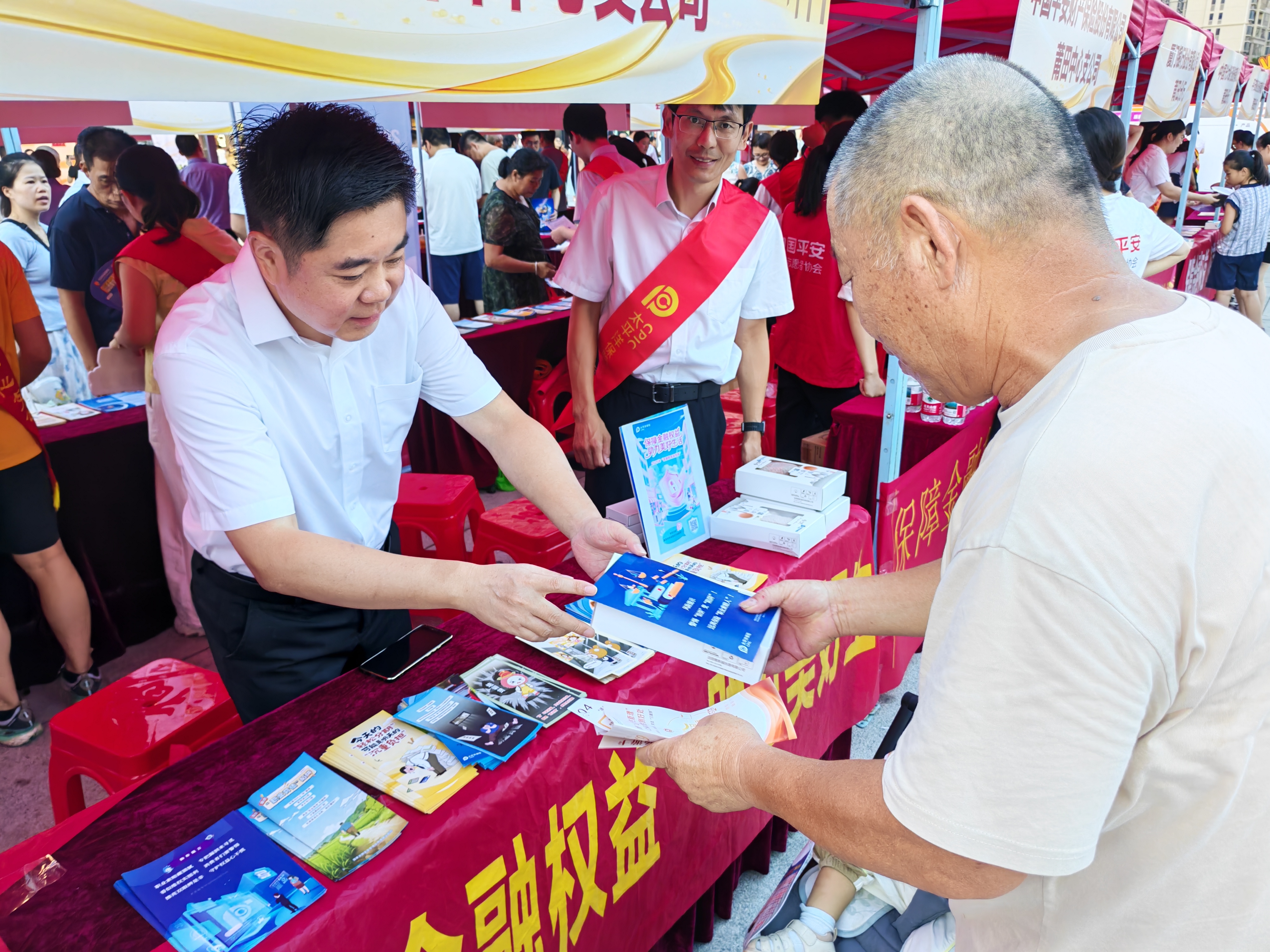 中国太保产险莆田中支积极参与2025年金融教育宣传周活动 (3).jpg