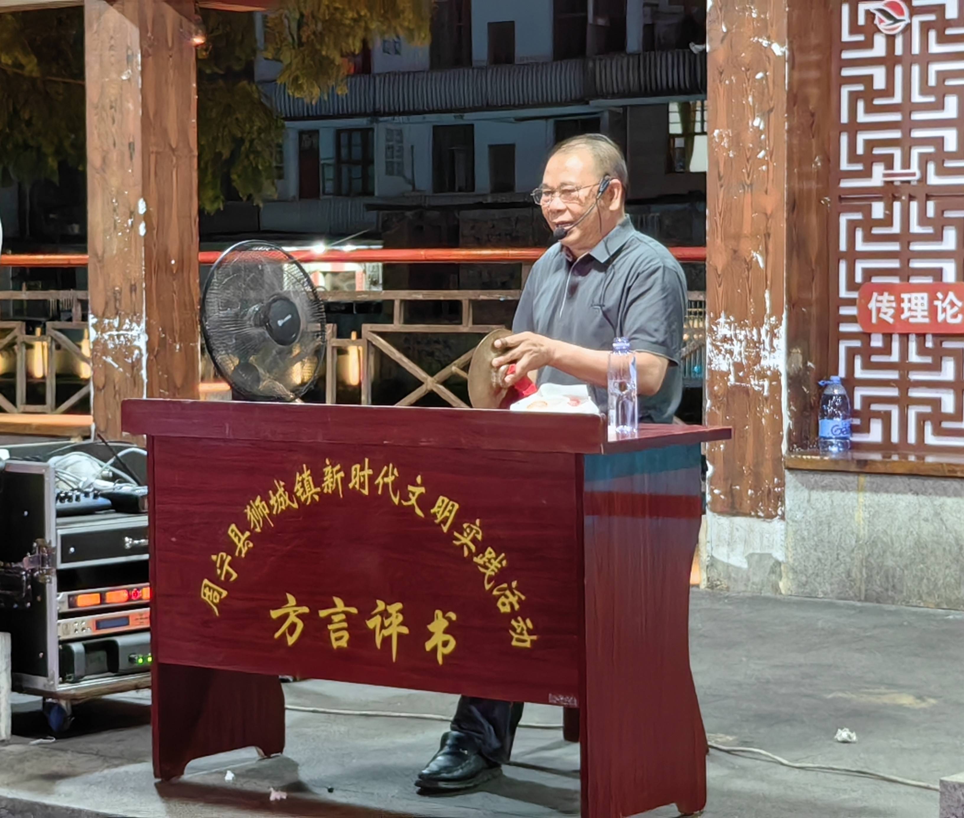 平安产险周宁支公司:方言评书“话”安全 金融风险要防严1.jpg