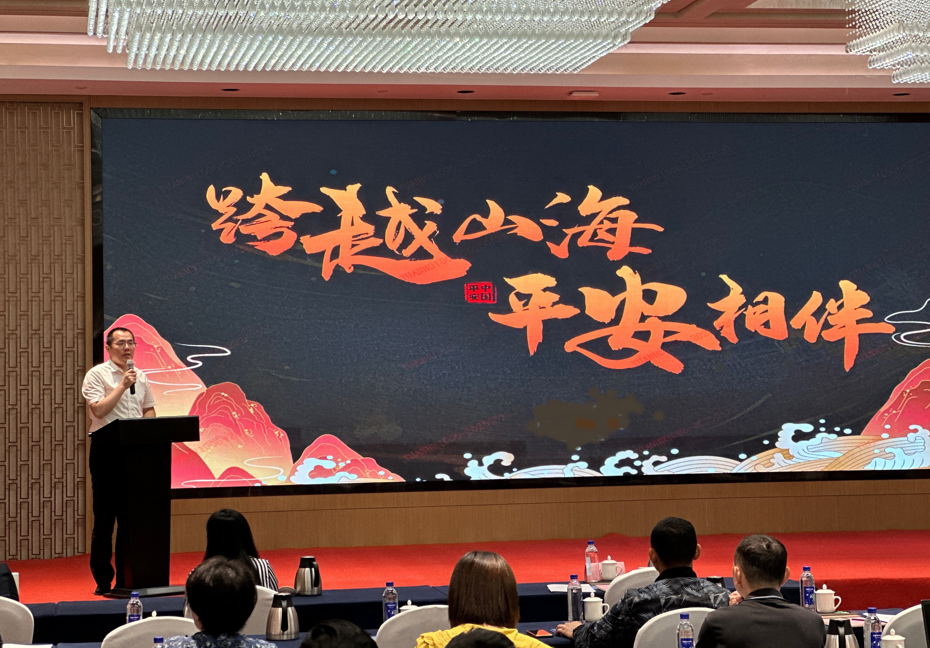 海外闽企安全保障培训 助推境外投资高质发展1.JPG