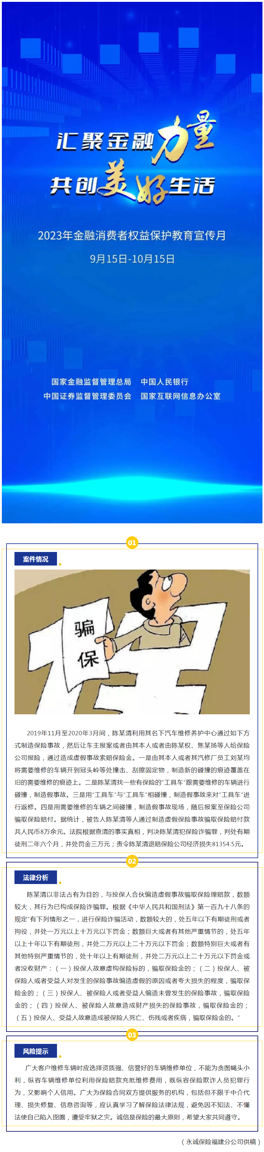 QQ截图20230926161721.png