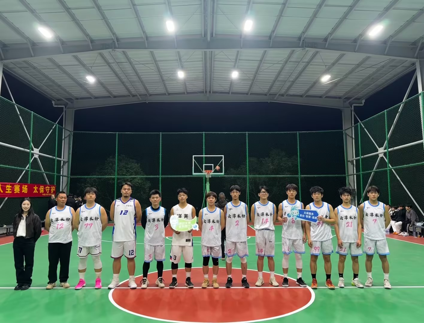 太保护航暖新春 乡情聚力篮球赛&mdash;&mdash;龙岩中支助力苏坂镇马年新春友谊赛2.jpg