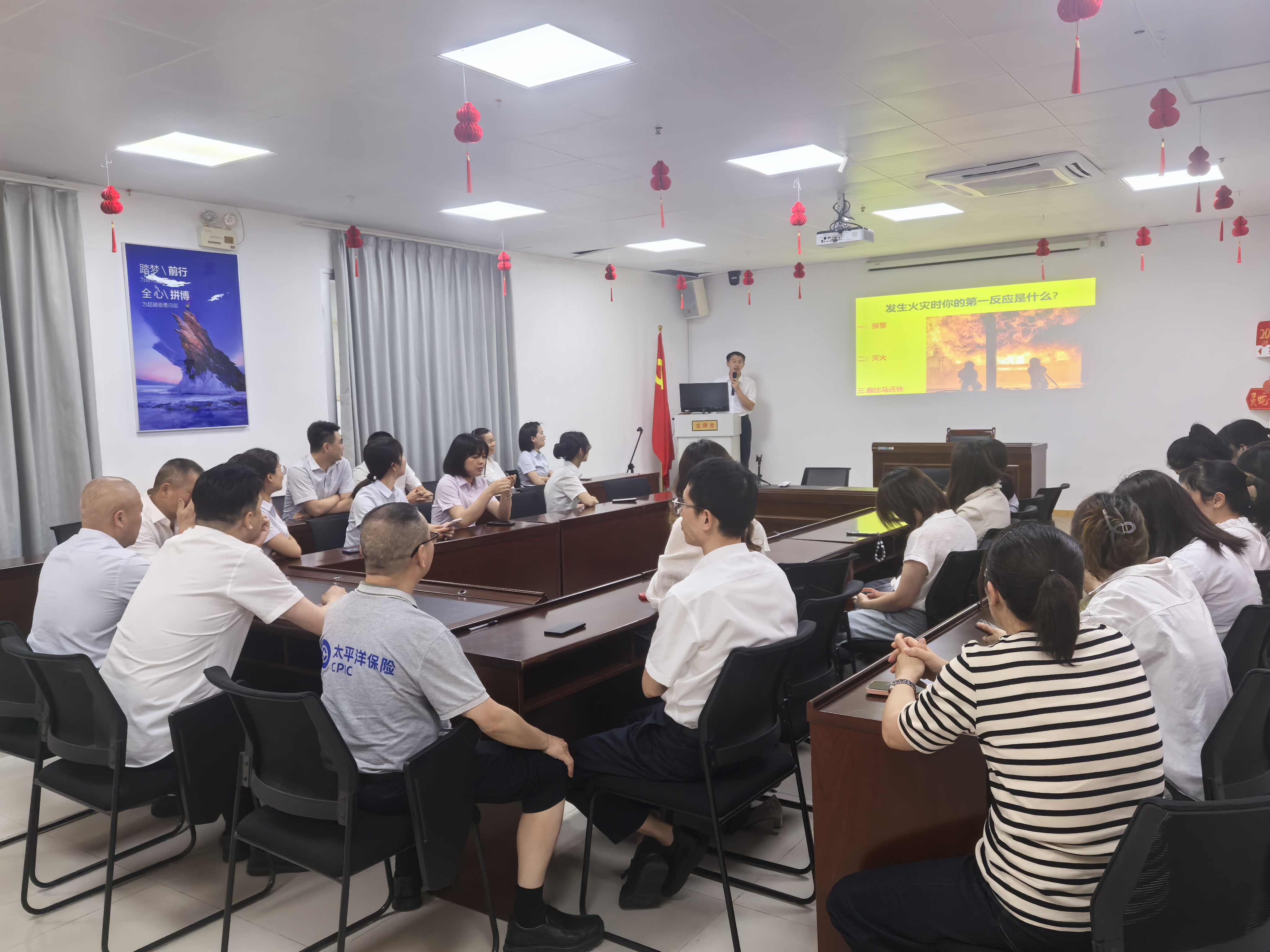 中国太保产险龙岩中支开展“人人讲安全 个个会应急”消防安全知识培训.jpg