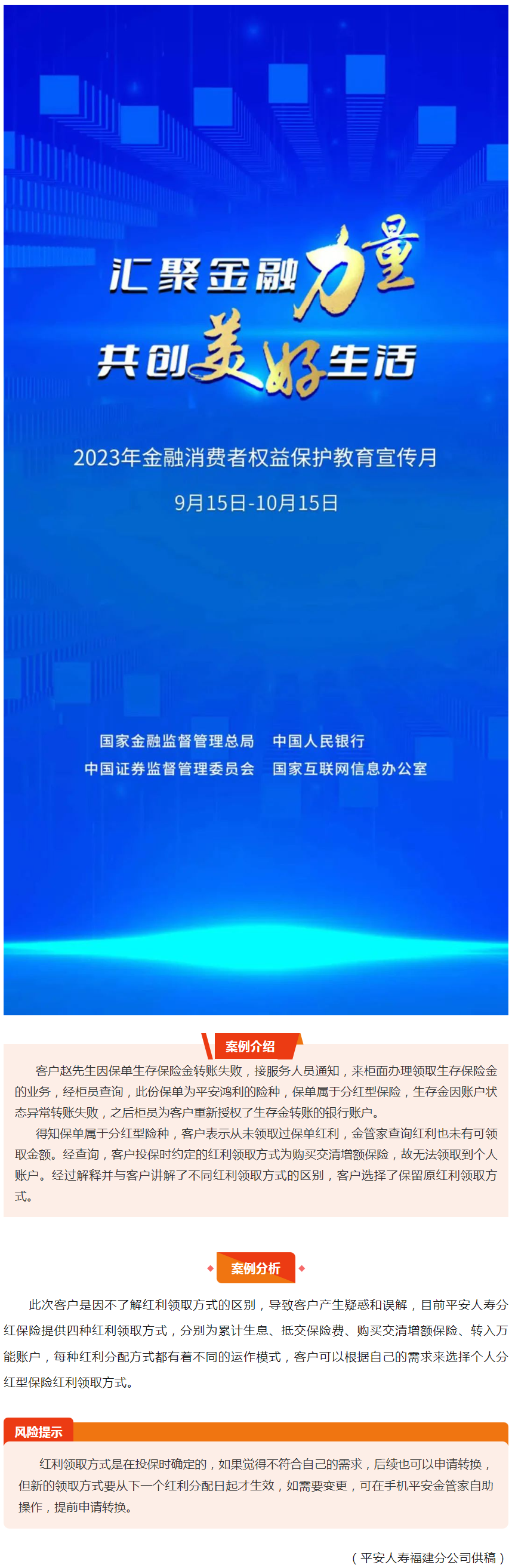 QQ截图20230926162754.png