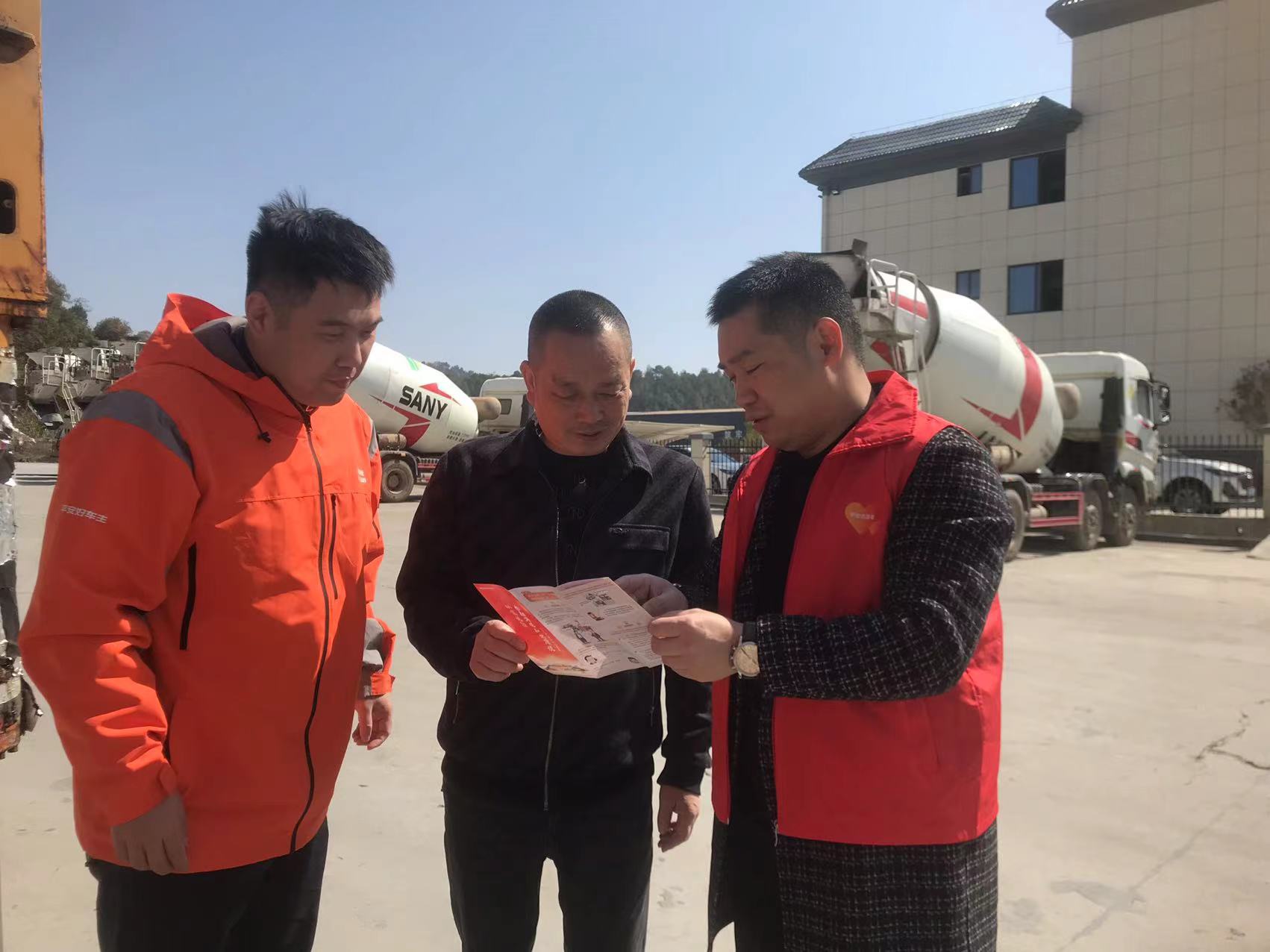 平安产险南平中心支公司：清朗金融进一线 平安守护新市民2.png