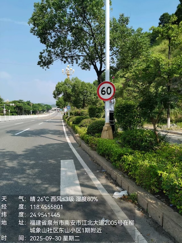 平安产险泉州中心支公司：多方致谢彰担当，风险减量筑平安 (4).jpg