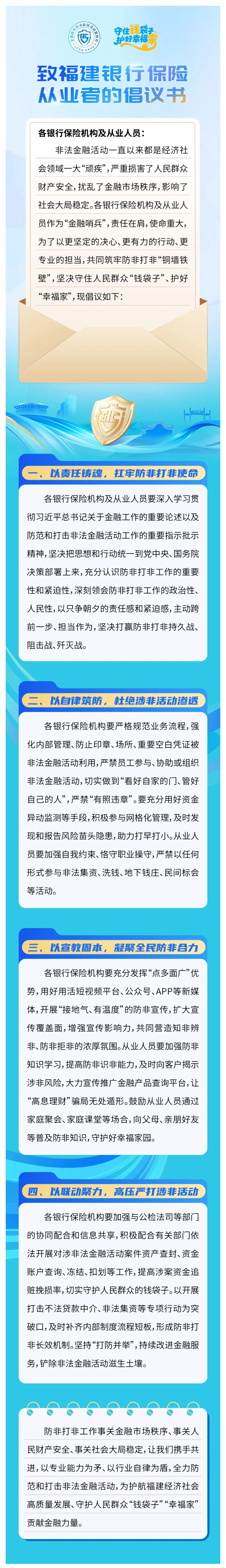 QQ截图20250623155651_副本.png