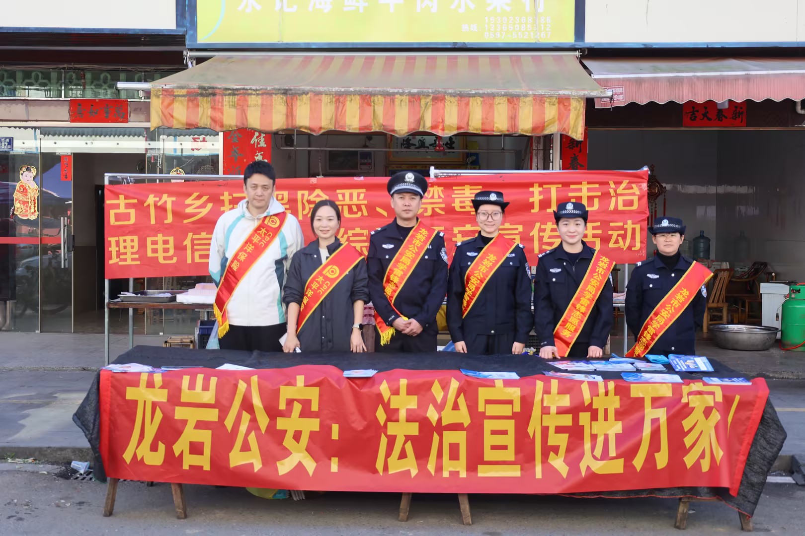 警保联动普法惠民_法治护航永定民生2 (2).jpg