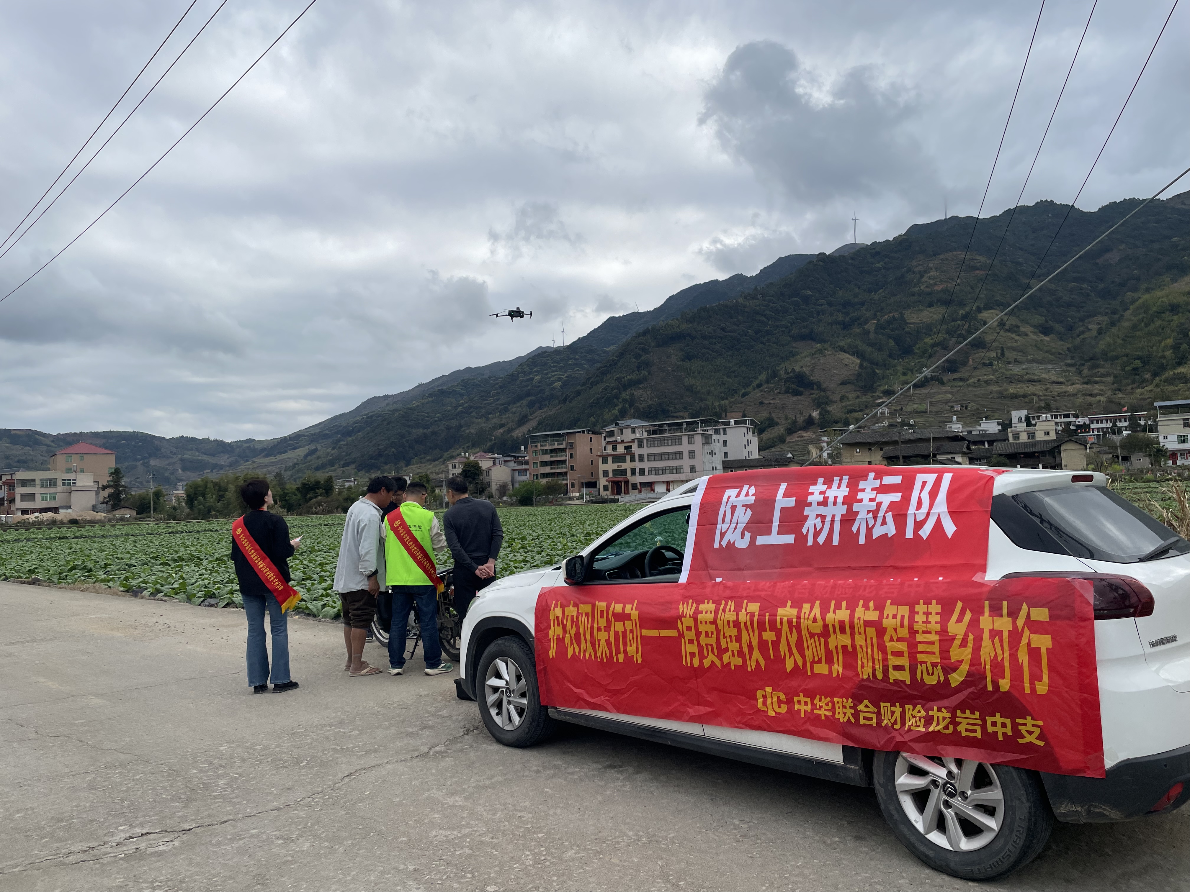 双保行动照片1.jpg
