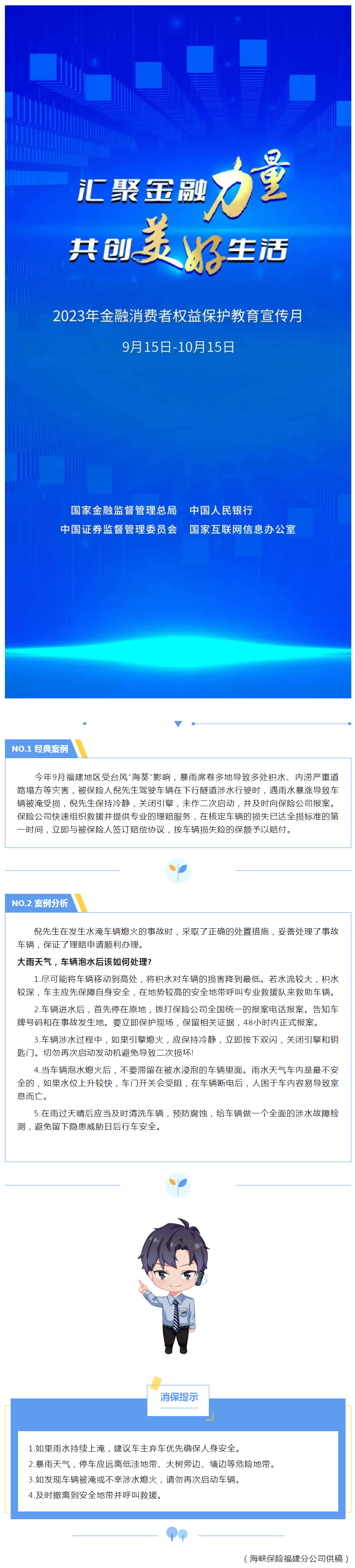 QQ截图20230927163758.png