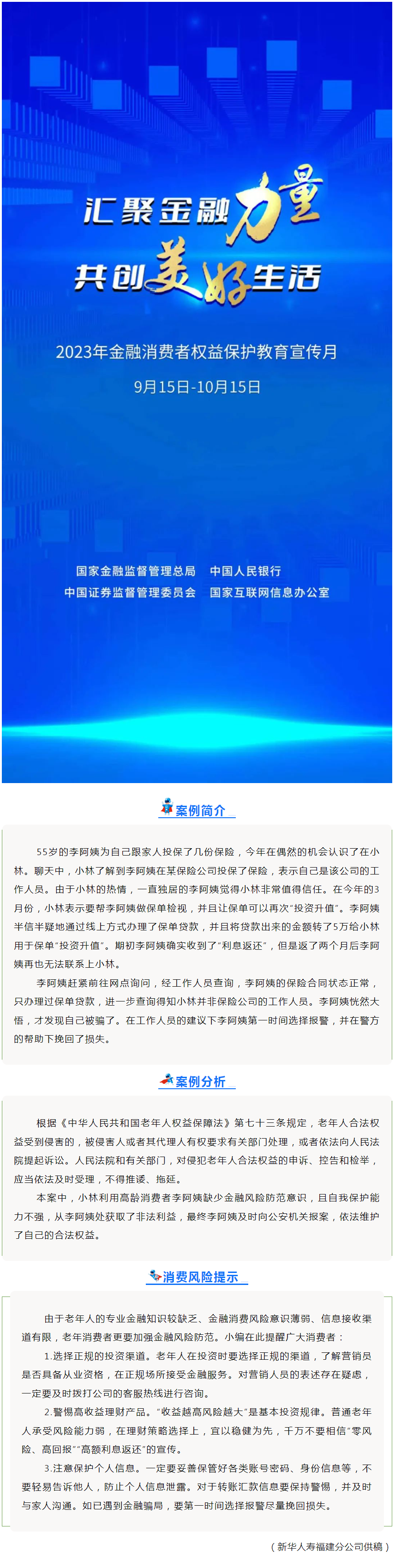 QQ截图20231009100948.png