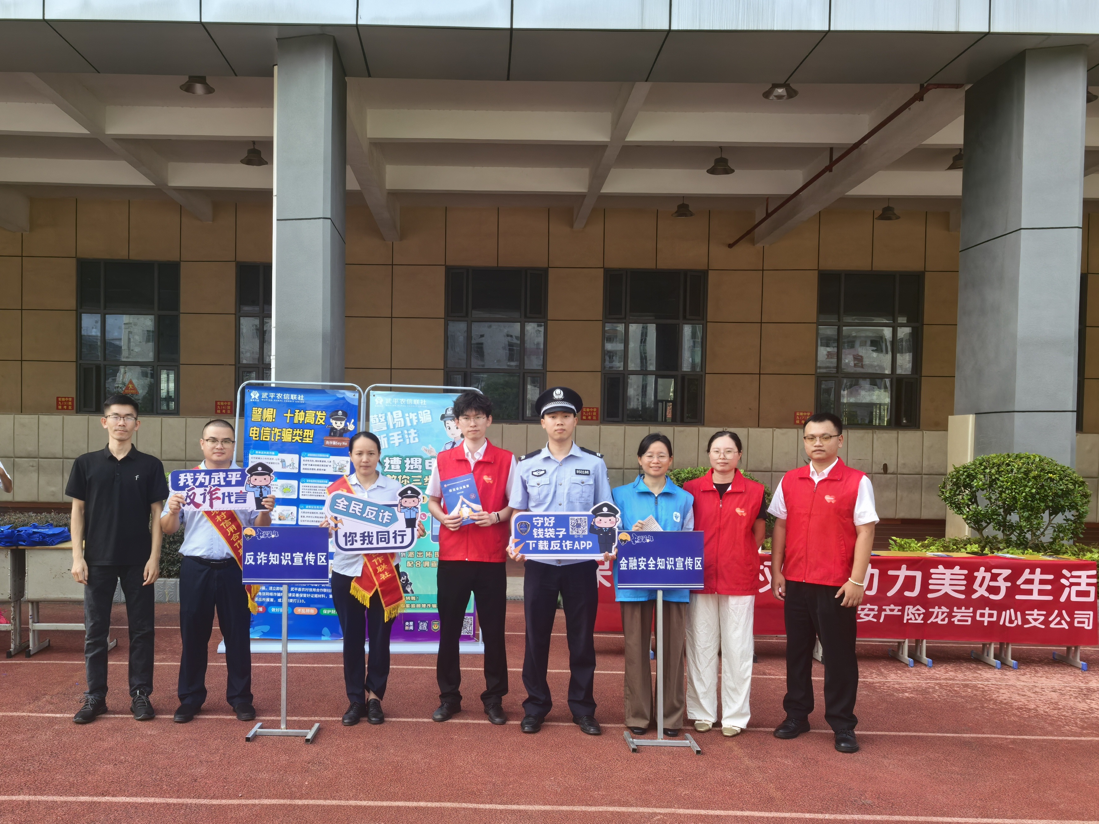 平安产险龙岩中心支公司：开学第一课 平安伴您行2.png