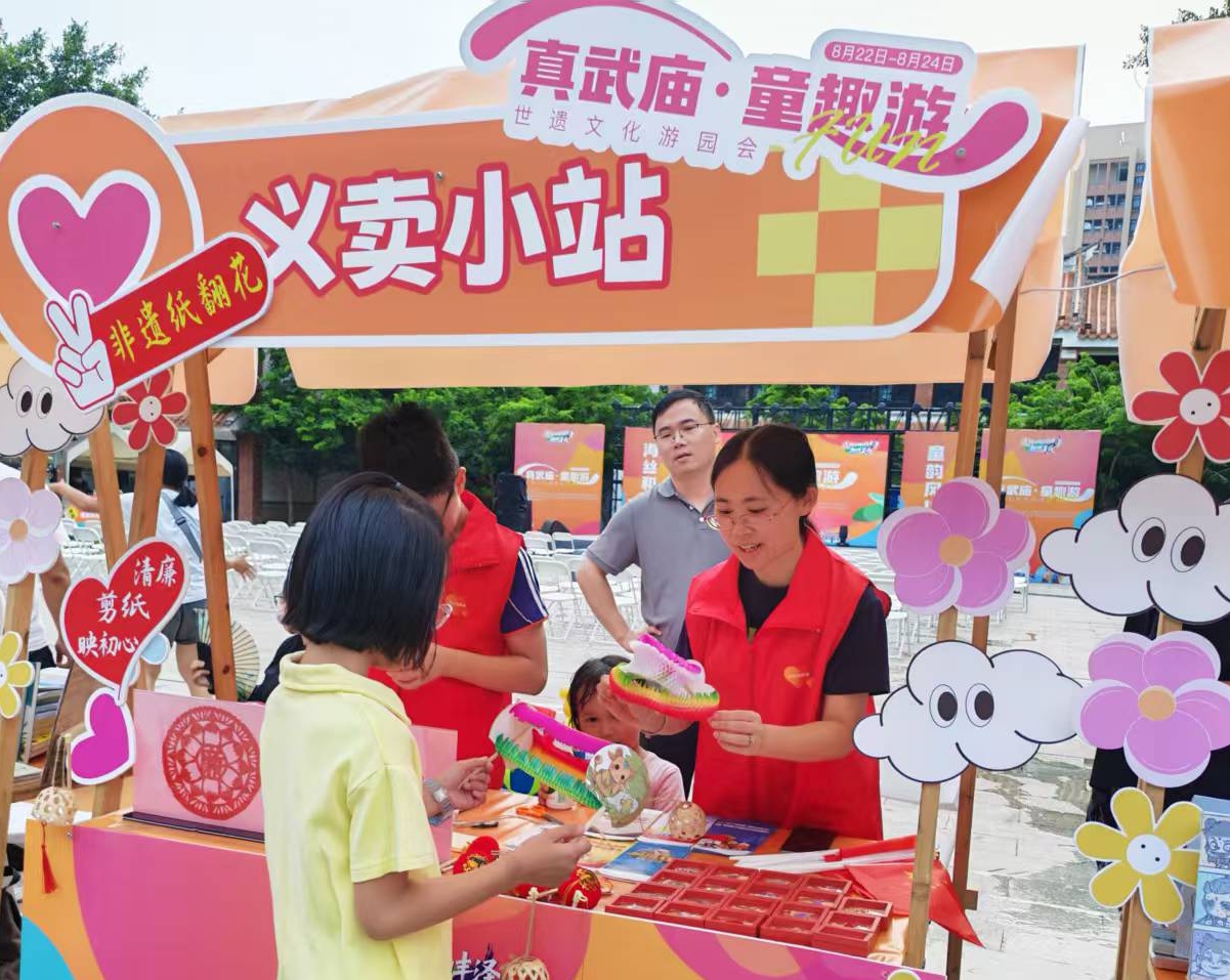 平安产险泉州中心支公司：纸翻花“转”出助学路，非遗传承暖开学1.jpg