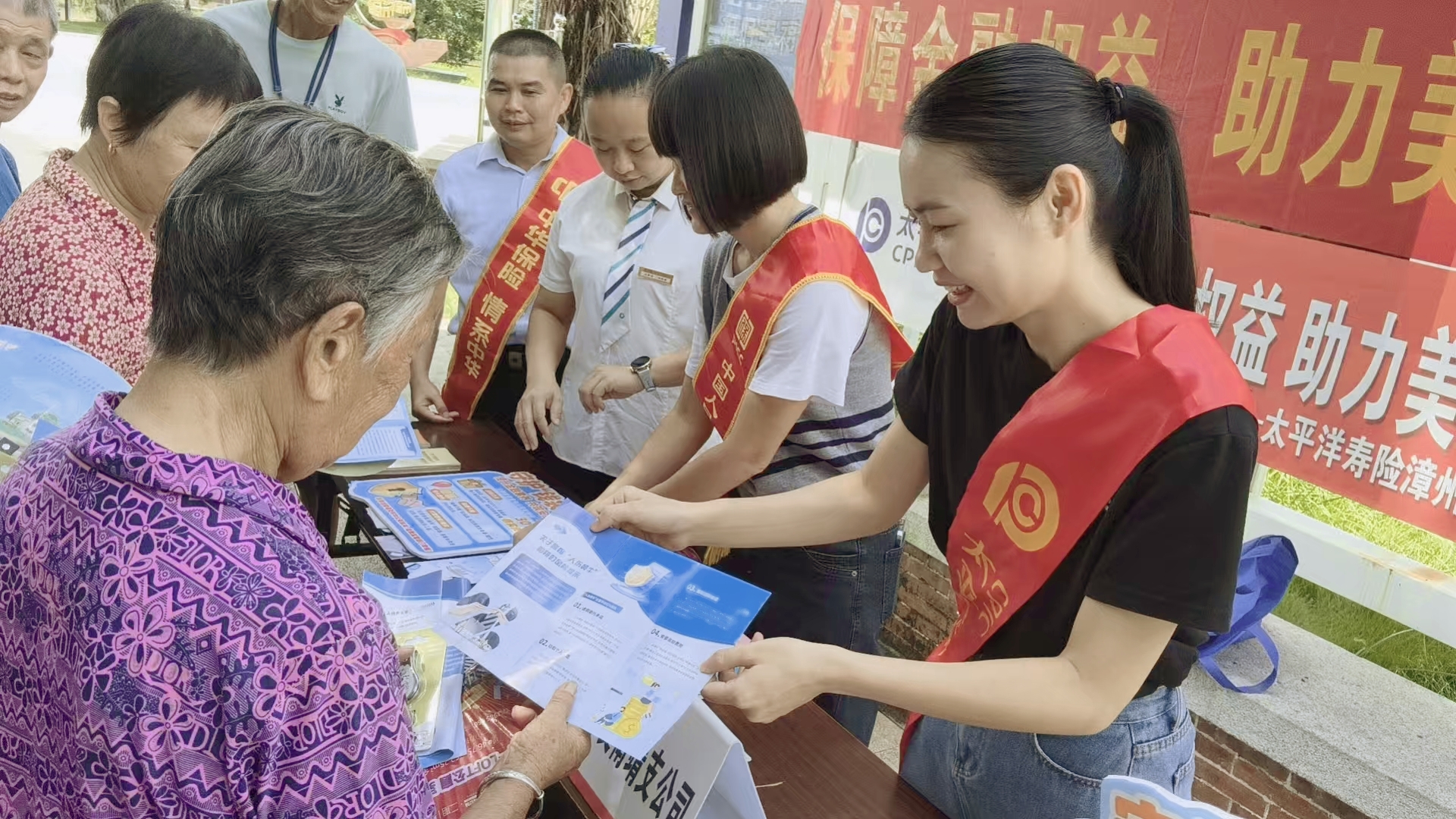 中国太保产险漳州中支联合同业开展老年人金融权益保护主题活动.jpg