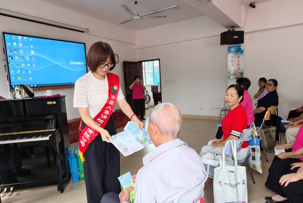 中国人寿华安县支公司：走进老年大学开展金融反诈宣讲.jpg