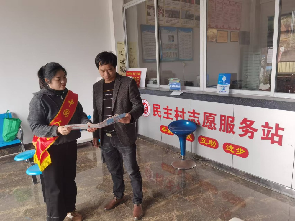 中国人寿保险股份有限公司平和县支公司深入乡村开展“保障金融权益 助力美好生活”主题宣传活动12.26.jpg