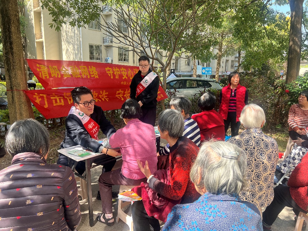 中国人寿诏安县支公司:清朗金融润民心 安心消费护万家1.jpg