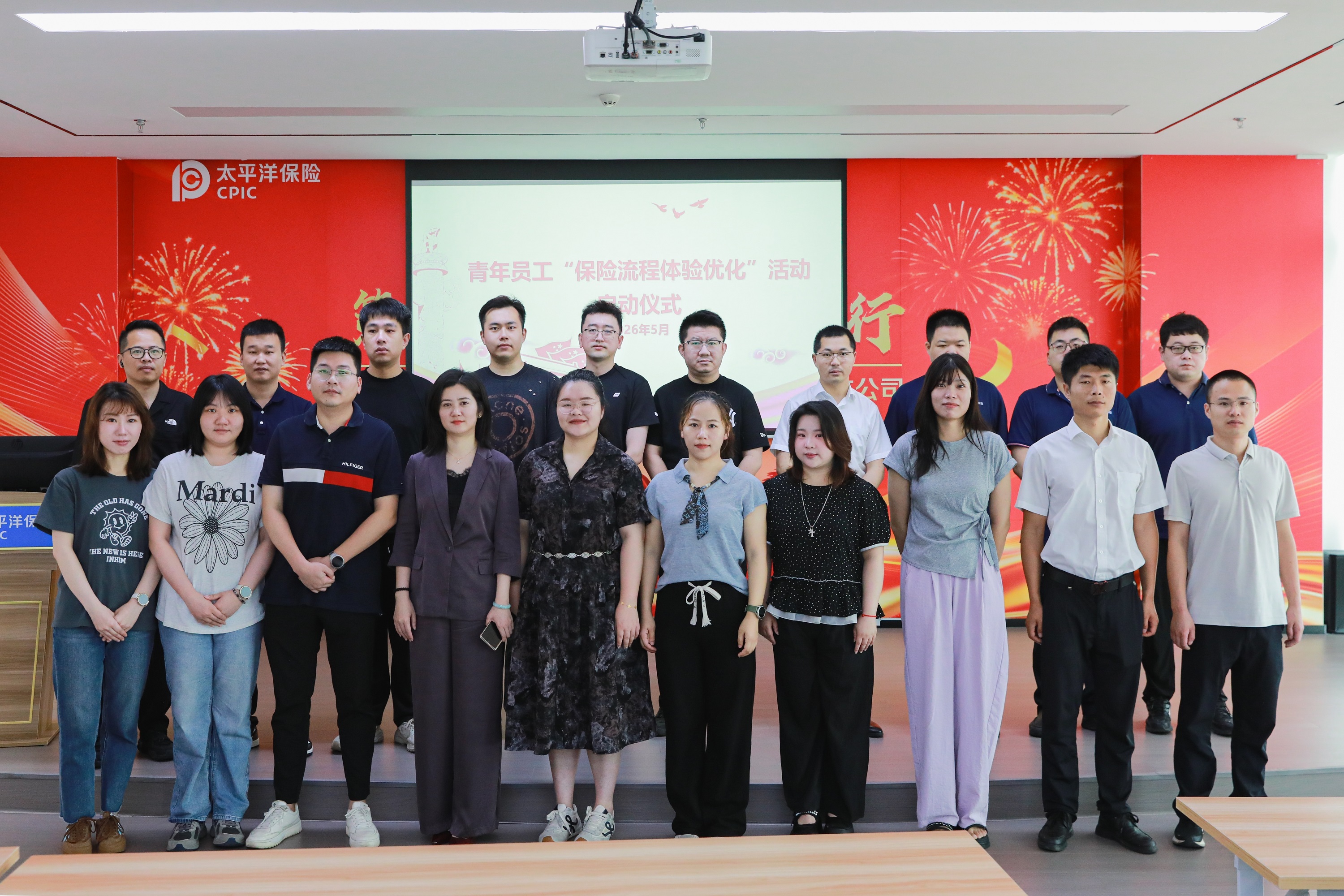 中国太保产险泉州中支开展青年员工&ldquo;保险流程体验优化&rdquo;项目活动1.jpg