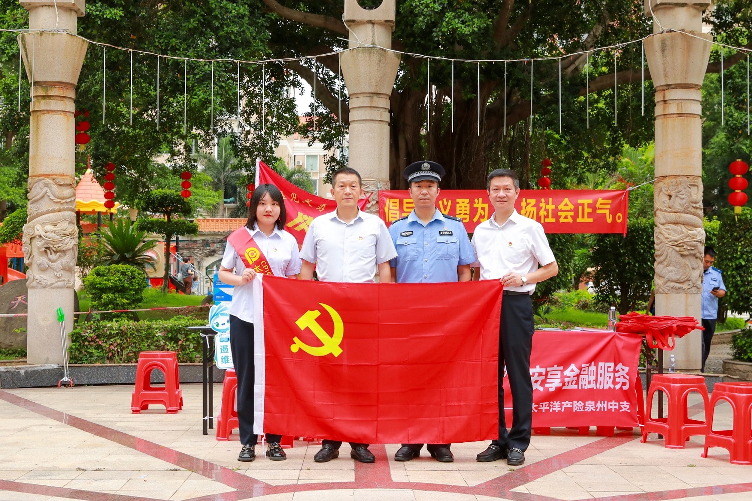 中国太保产险泉州中支开展“党建引领聚合力，警保联动筑平安”主题活动1.jpg