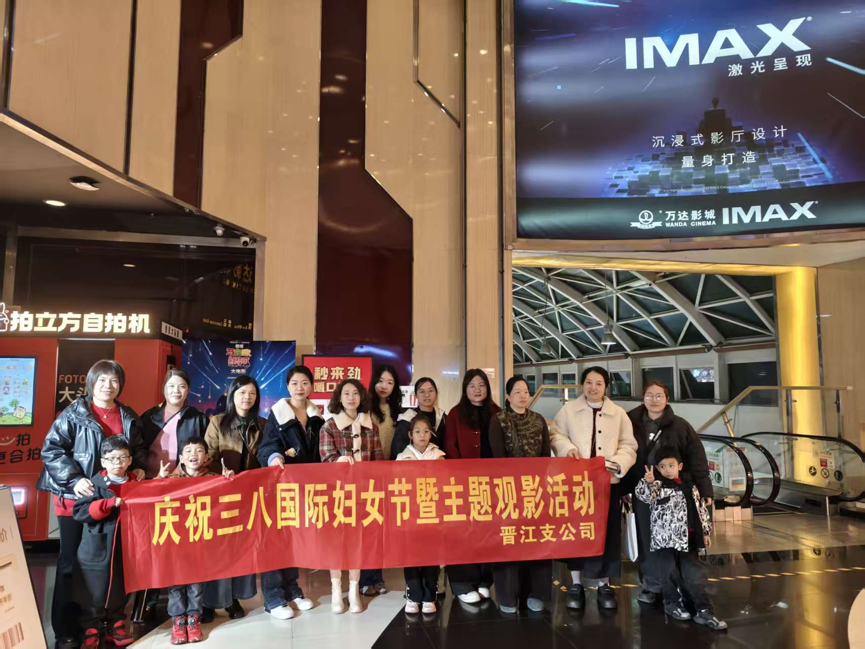 2026.3.7晋江：情暖女神节 光影绽芳华.jpg