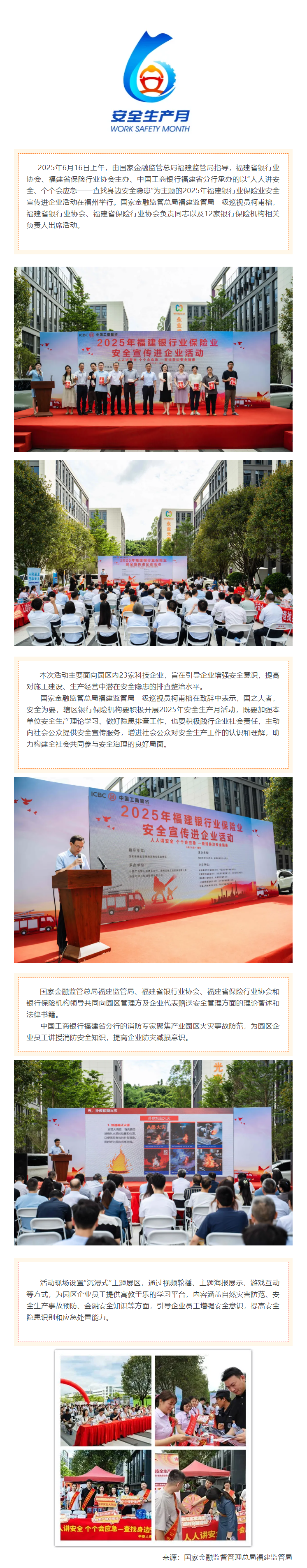 QQ截图20250619145602_副本.png