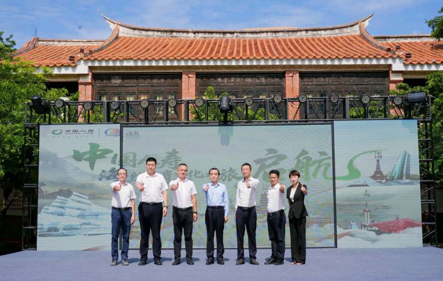海丝启航领导照片.jpg