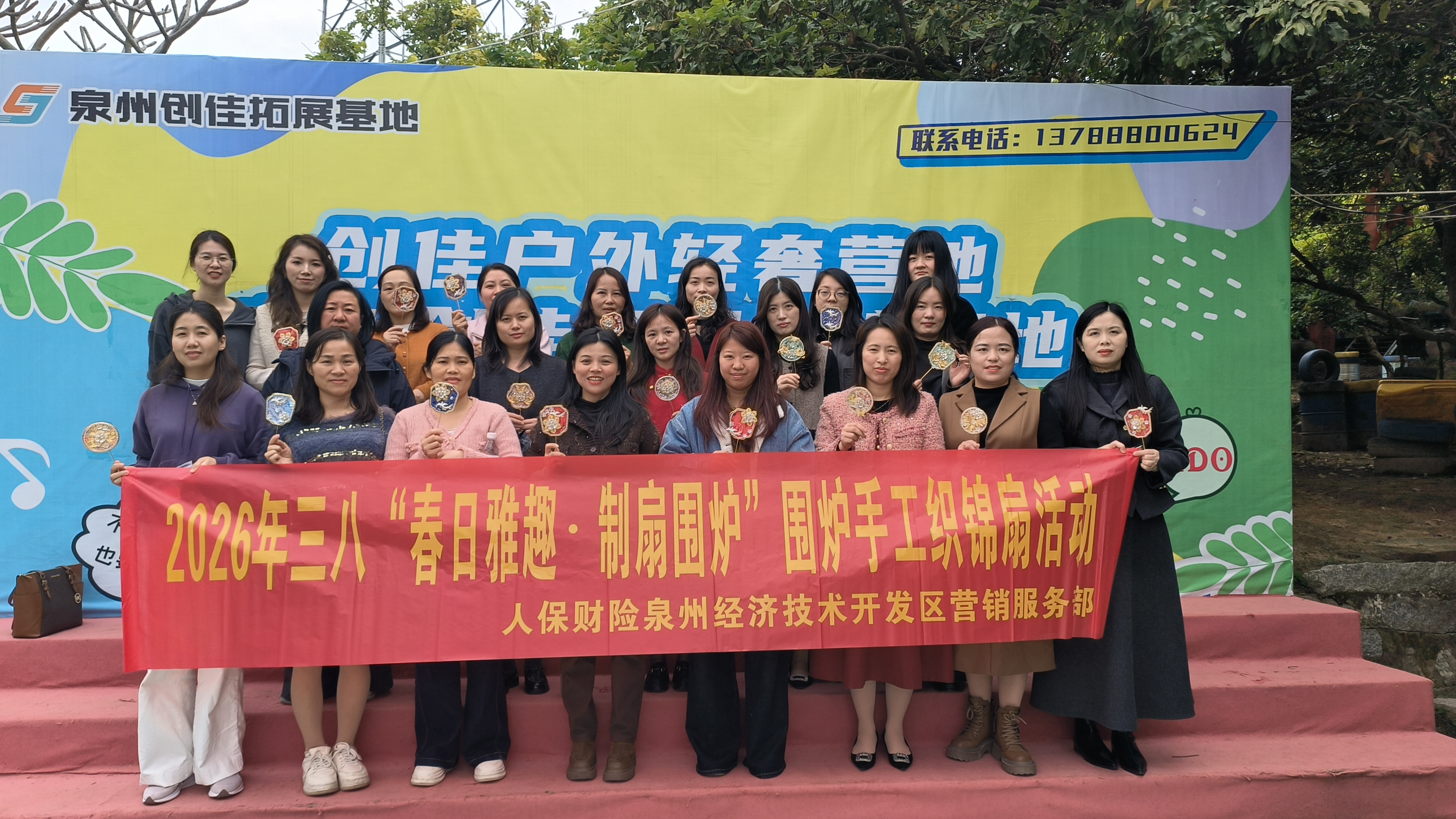 2026.3.6开发区：春日雅趣 制扇围炉.jpg