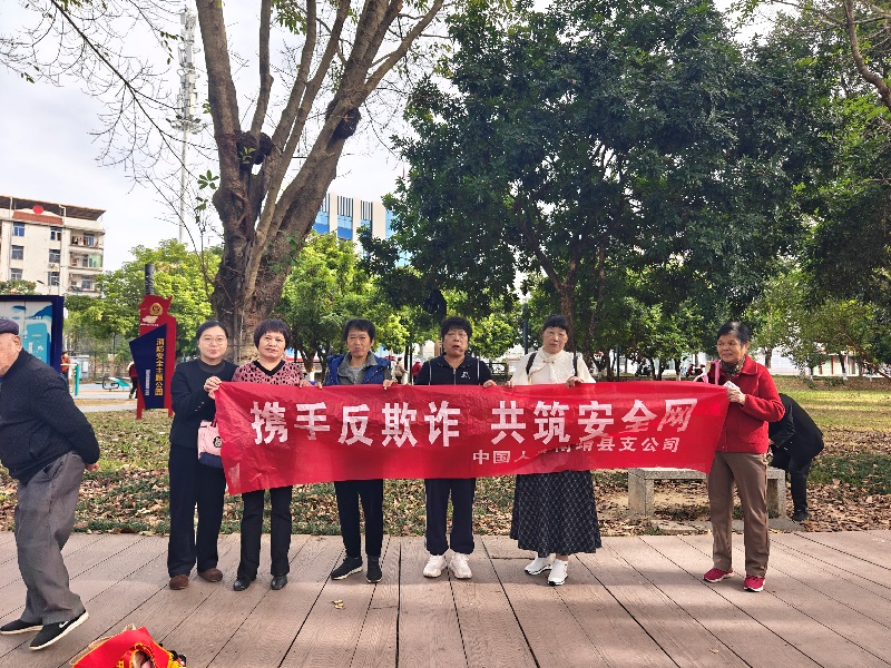 国寿寿险南靖县支公司：晨练陪伴护夕阳 金融护航守安康1.jpg