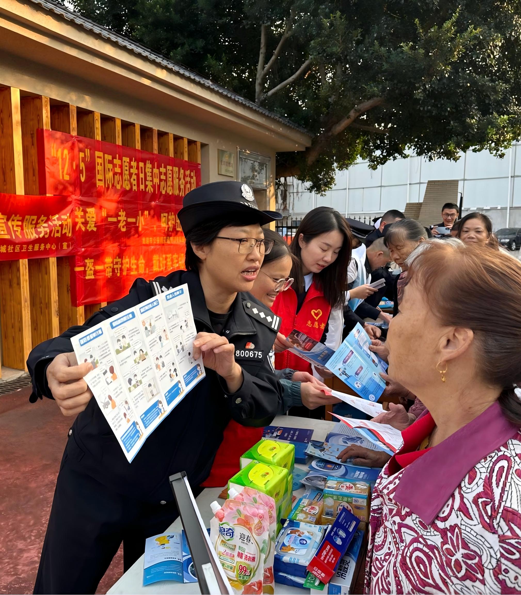 中国太保产险龙岩中支联合龙岩市公安局开展&ldquo;国际志愿者日&rdquo;志愿服务活动 (2)(2).jpg