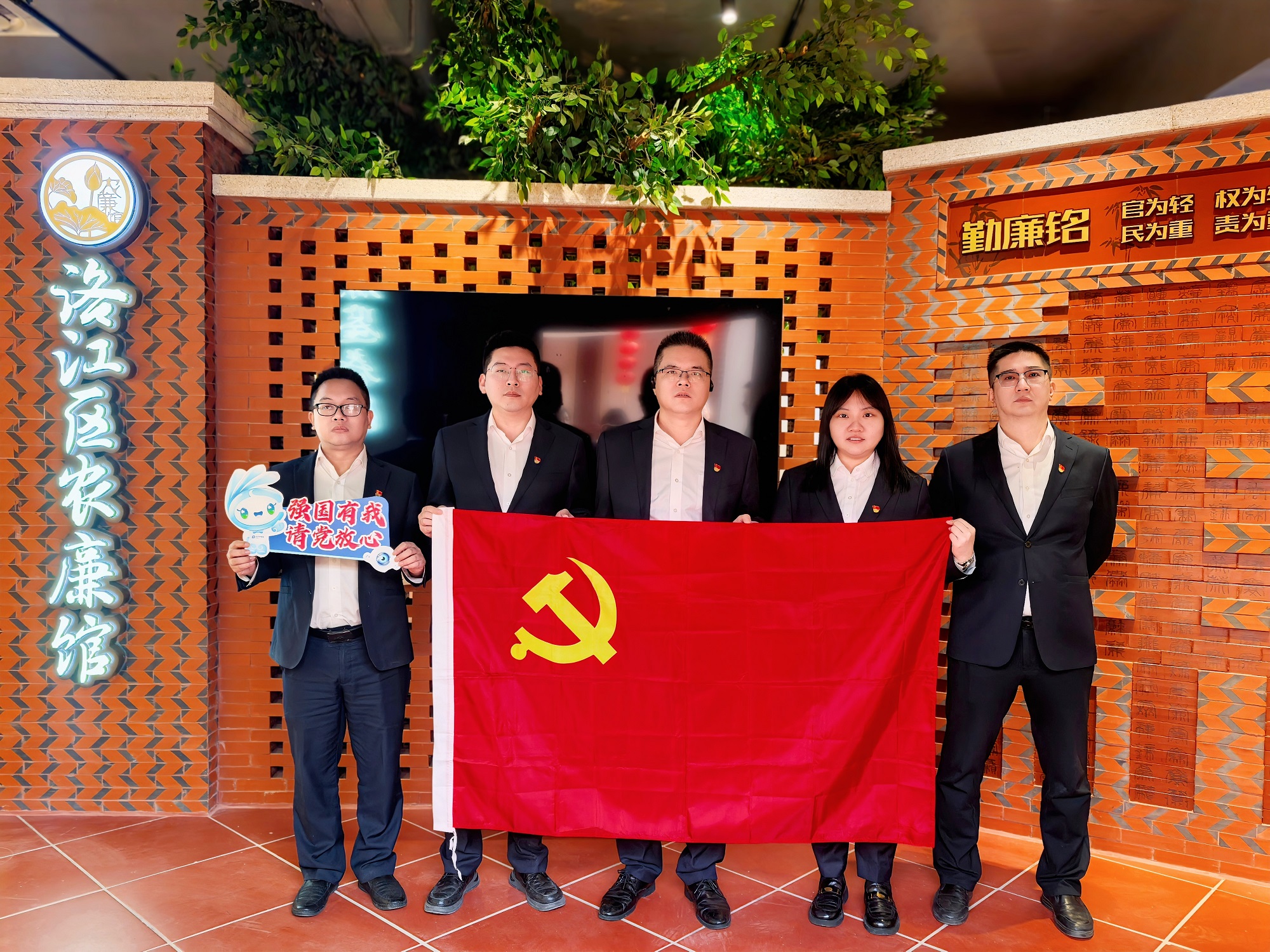 中国太保产险泉州中支直属党支部开展&ldquo;守初心 强担当 筑防线&rdquo;廉洁教育主题学习活动.jpg