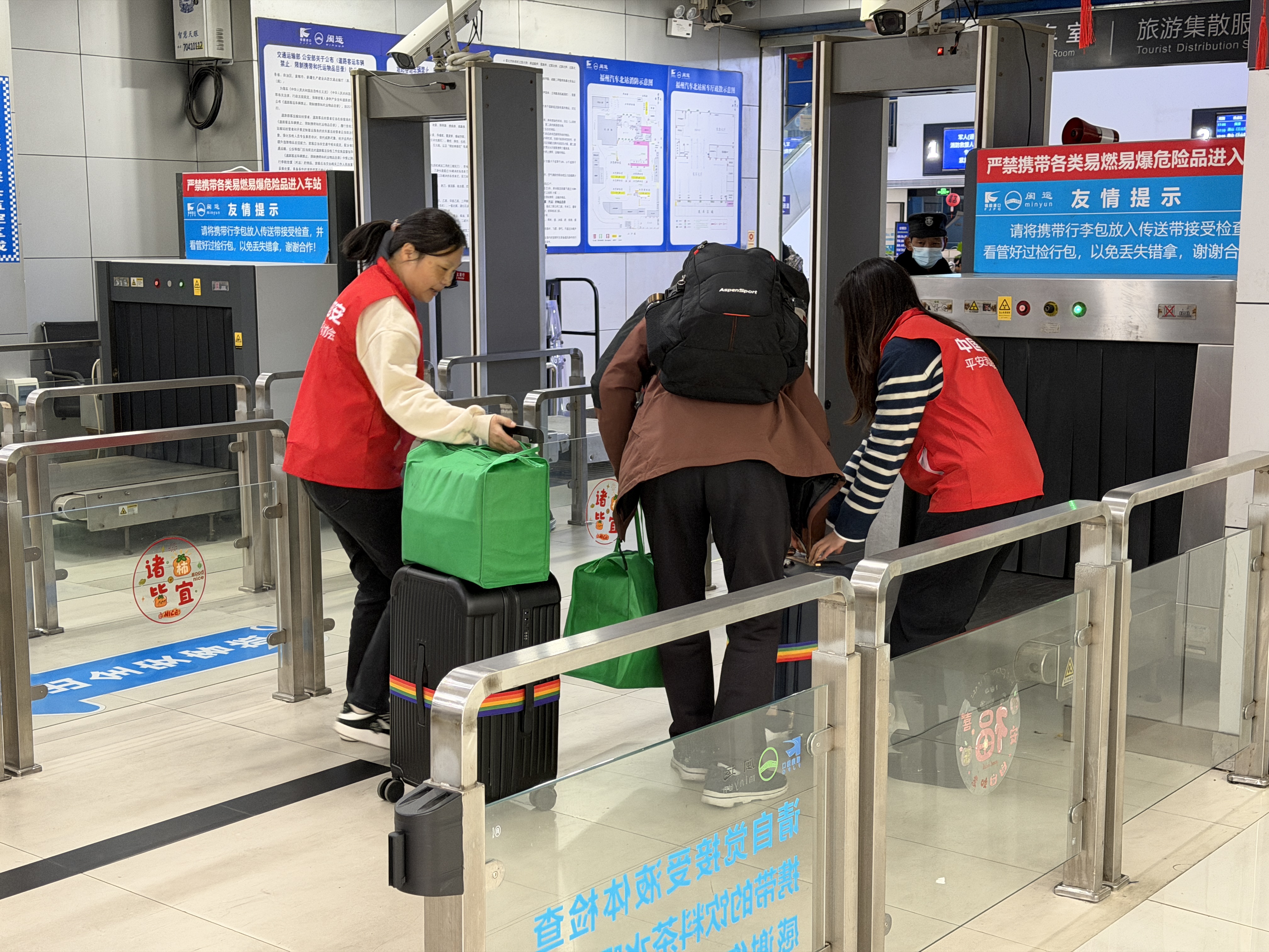 平安产险福州中心支公司：驿站传金融盾 归途亮志愿灯 (1).png