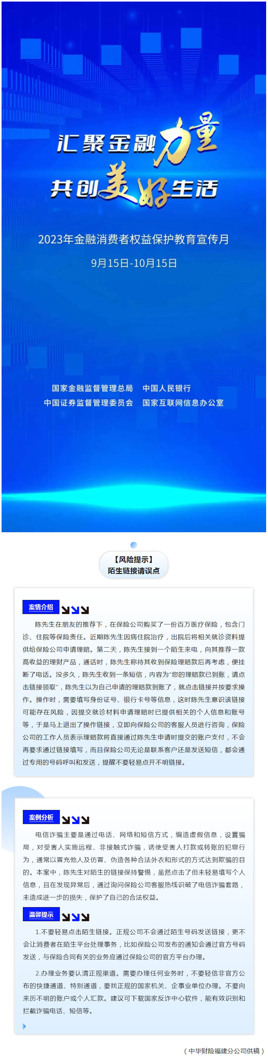 QQ截图20230926161524.png