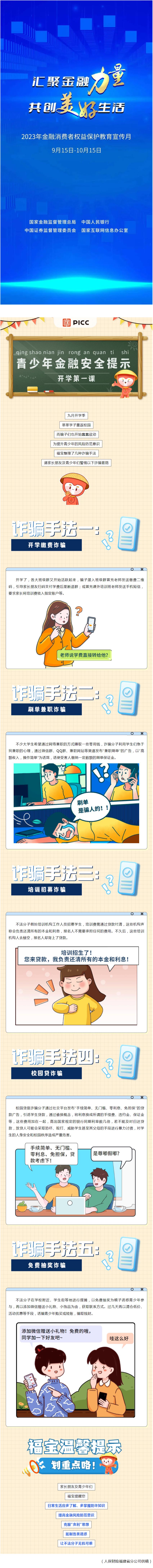 QQ截图20230926095312.png