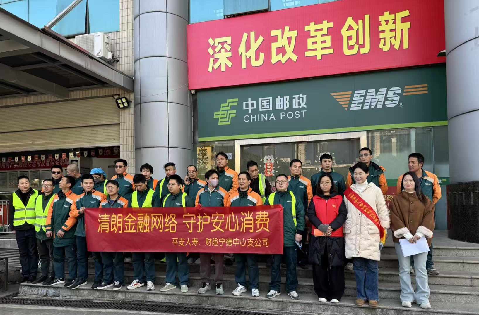 平安产险宁德中心支公司:多维度“五进”绘就金融消保“同心圆” 图1.jpg