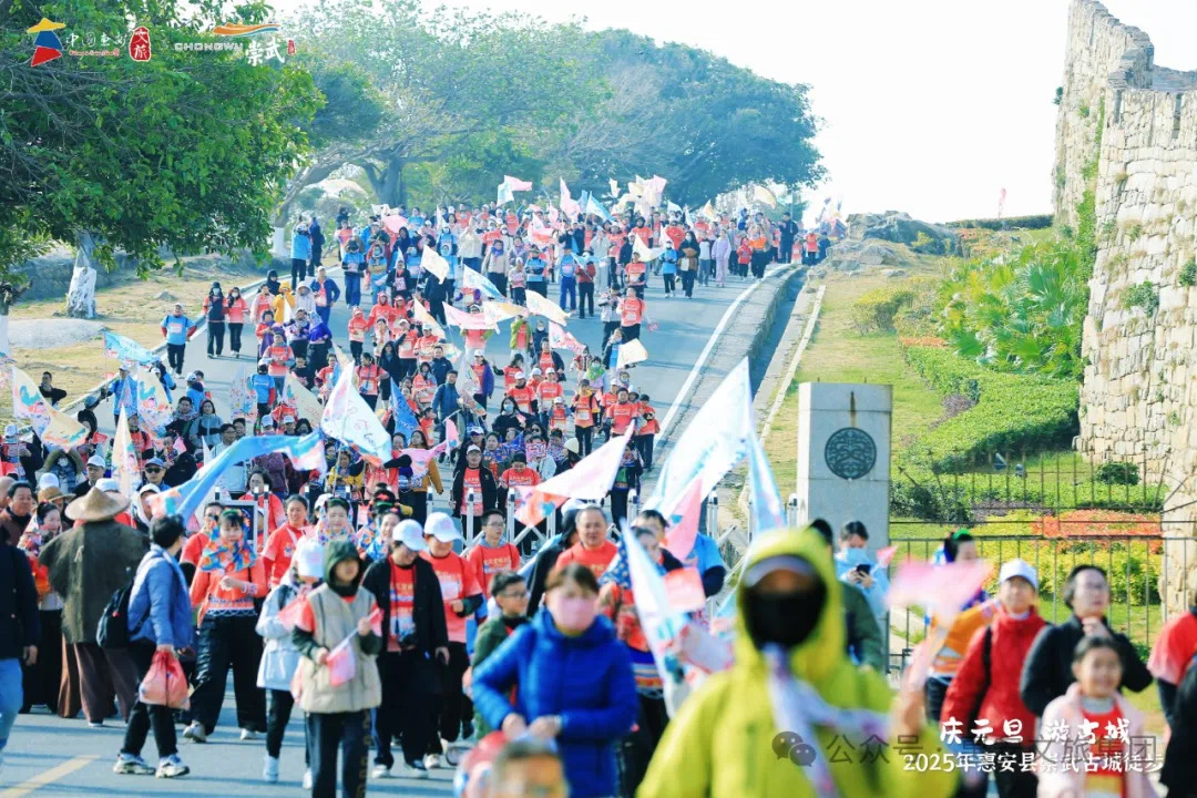 惠安国寿寿险支持2025年惠安县崇武古城徒步活动 (4).JPG