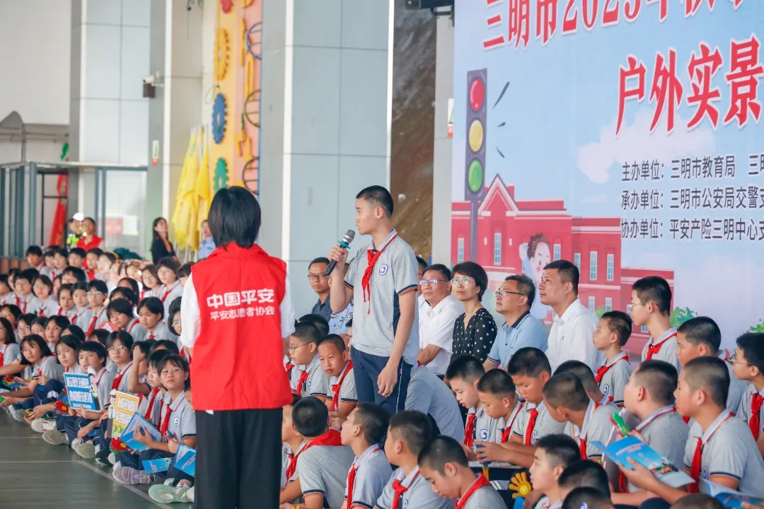 平安产险三明中心支公司：开学安全第一课 实景体验护成长2.jpg