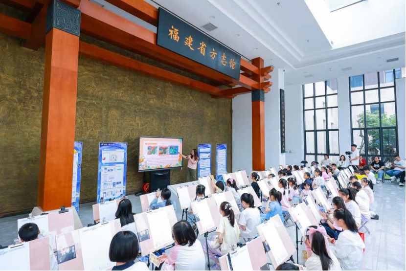 “邮梦未来·童绘星河”2025中邮保险杯少儿邮票设计大赛走进福建省方志馆暨福建赛区启动仪式.png